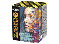 Красиво - и точка Батарея салютов купить в Спасске-Дальнем | spassk-dalnij.salutsklad.ru