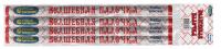 Волшебная палочка Пиротехнический фонтан купить в Спасске-Дальнем | spassk-dalnij.salutsklad.ru