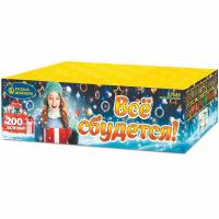 Все сбудется Фейерверк купить в Спасске-Дальнем | spassk-dalnij.salutsklad.ru