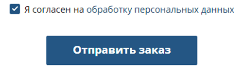 Купить фейерверк Спасск-Дальний