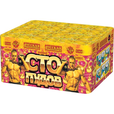 Сто пудов Фейерверк купить в Спасске-Дальнем | spassk-dalnij.salutsklad.ru