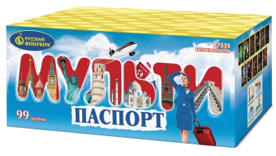 Мультипаспорт Салют купить в Спасске-Дальнем | spassk-dalnij.salutsklad.ru