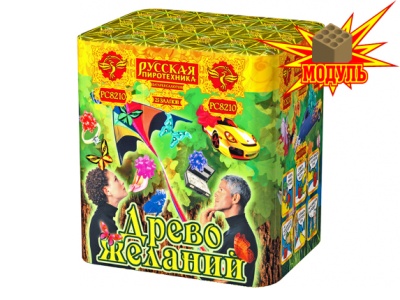 Древо Желаний Батарея салютов купить в Спасске-Дальнем | spassk-dalnij.salutsklad.ru