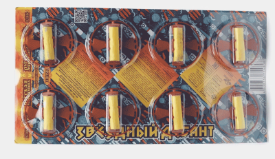 Звездный десант Летающие фейерверки купить в Спасске-Дальнем | spassk-dalnij.salutsklad.ru