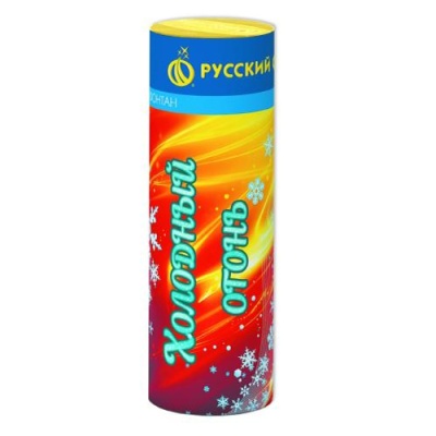 Холодный огонь Пиротехнический фонтан купить в Спасске-Дальнем | spassk-dalnij.salutsklad.ru