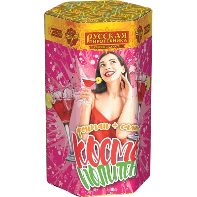 Космополитен Фонтан салют купить в Спасске-Дальнем | spassk-dalnij.salutsklad.ru