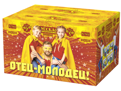 Отец-молодец! Батарея салютов купить в Спасске-Дальнем | spassk-dalnij.salutsklad.ru