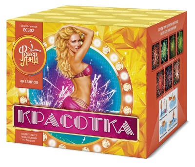 Красотка 49 Салют купить в Спасске-Дальнем | spassk-dalnij.salutsklad.ru