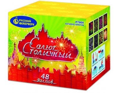 Салют Столичный Фейерверк купить в Спасске-Дальнем | spassk-dalnij.salutsklad.ru