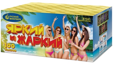 Яркий и жаркий Батарея салютов купить в Спасске-Дальнем | spassk-dalnij.salutsklad.ru