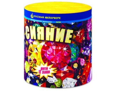 Сияние Фонтан фейерверк купить в Спасске-Дальнем | spassk-dalnij.salutsklad.ru