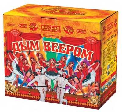 Дым веером Дневной фейерверк купить в Спасске-Дальнем | spassk-dalnij.salutsklad.ru