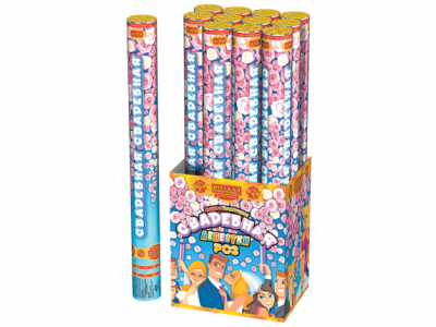 Свадебная 50-1 Пневматическая хлопушка купить в Спасске-Дальнем | spassk-dalnij.salutsklad.ru