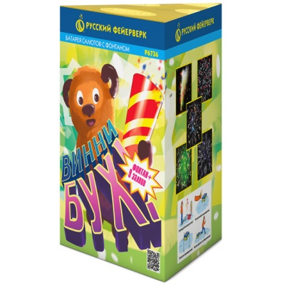 Винни-Бух Фонтан салют купить в Спасске-Дальнем | spassk-dalnij.salutsklad.ru
