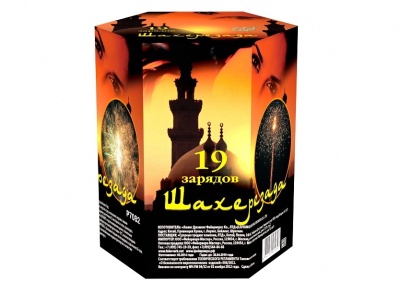 Шахерезада Фейерверк купить в Спасске-Дальнем | spassk-dalnij.salutsklad.ru