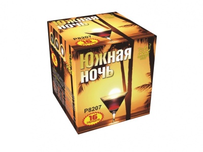 Южная ночь Фейерверк купить в Спасске-Дальнем | spassk-dalnij.salutsklad.ru