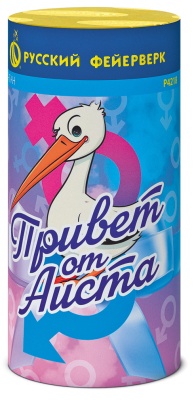 Привет от аиста Пиротехнический фонтан купить в Спасске-Дальнем | spassk-dalnij.salutsklad.ru