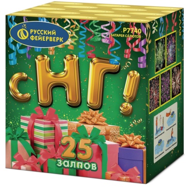 С НГ! Батарея салютов купить в Спасске-Дальнем | spassk-dalnij.salutsklad.ru