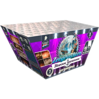 Морское сражение Салют купить в Спасске-Дальнем | spassk-dalnij.salutsklad.ru