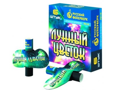 Лунный цветок Летающие фейерверки купить в Спасске-Дальнем | spassk-dalnij.salutsklad.ru