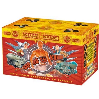 Удар по санкциям Батарея салютов купить в Спасске-Дальнем | spassk-dalnij.salutsklad.ru