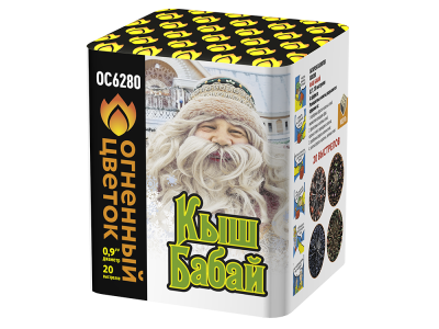 Кыш Бабай Фейерверк купить в Спасске-Дальнем | spassk-dalnij.salutsklad.ru