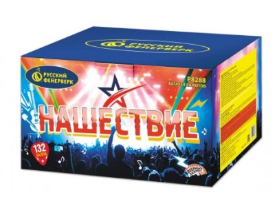 Нашествие 132 Комбинированный Фейерверк купить в Спасске-Дальнем | spassk-dalnij.salutsklad.ru