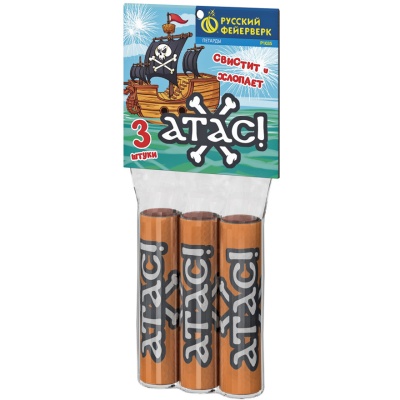 Атас Петарды купить в Спасске-Дальнем | spassk-dalnij.salutsklad.ru