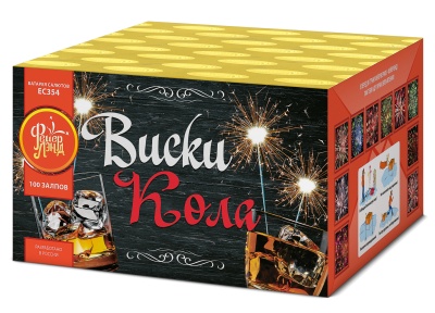 Виски-кола Фейерверк купить в Спасске-Дальнем | spassk-dalnij.salutsklad.ru