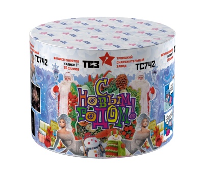 С Новым годом! 25 Салют купить в Спасске-Дальнем | spassk-dalnij.salutsklad.ru