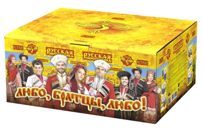 Любо, братцы, любо! Салют купить в Спасске-Дальнем | spassk-dalnij.salutsklad.ru