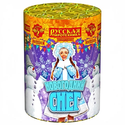Новогодний снег Батарея салютов купить в Спасске-Дальнем | spassk-dalnij.salutsklad.ru