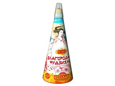 Благородная фудзияма Пиротехнический фонтан купить в Спасске-Дальнем | spassk-dalnij.salutsklad.ru