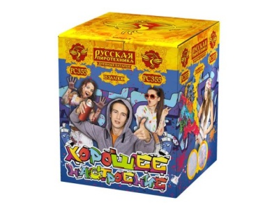 Хорошее настроение Дневной фейерверк купить в Спасске-Дальнем | spassk-dalnij.salutsklad.ru