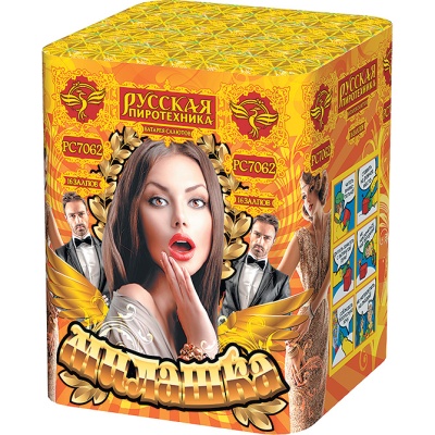 Милашка Салют купить в Спасске-Дальнем | spassk-dalnij.salutsklad.ru