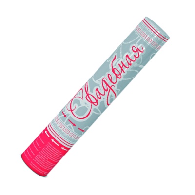 Свадебная 37 Пневматическая хлопушка купить в Спасске-Дальнем | spassk-dalnij.salutsklad.ru