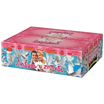 Любовь и голуби Комбинированный Фейерверк купить в Спасске-Дальнем | spassk-dalnij.salutsklad.ru