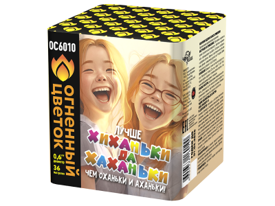 Хиханьки да Хахоньки Батарея салютов купить в Спасске-Дальнем | spassk-dalnij.salutsklad.ru