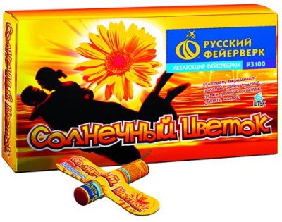 Солнечный цветок Летающие фейерверки купить в Спасске-Дальнем | spassk-dalnij.salutsklad.ru