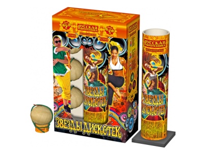 Звезды Дискотек Фестивальные шары купить в Спасске-Дальнем | spassk-dalnij.salutsklad.ru