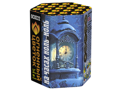 На часах ноль-ноль Фейерверк купить в Спасске-Дальнем | spassk-dalnij.salutsklad.ru