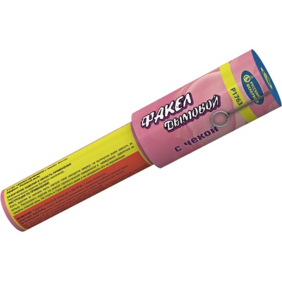 Дымовой (с чекой) розовый Фальшфейер купить в Спасске-Дальнем | spassk-dalnij.salutsklad.ru