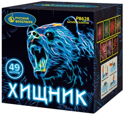 Хищник Салют купить в Спасске-Дальнем | spassk-dalnij.salutsklad.ru