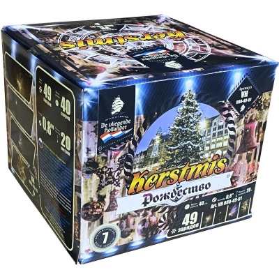 Рождество Салют купить в Спасске-Дальнем | spassk-dalnij.salutsklad.ru