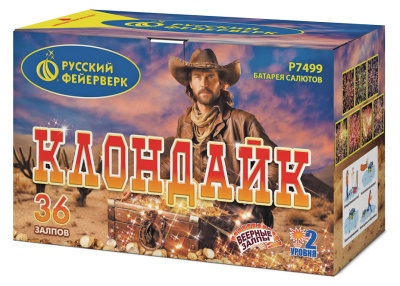 Клондайк Салют купить в Спасске-Дальнем | spassk-dalnij.salutsklad.ru