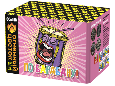 По барабану Батарея салютов купить в Спасске-Дальнем | spassk-dalnij.salutsklad.ru