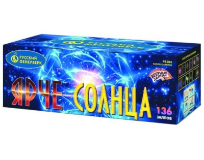 Ярче солнца Комбинированный Фейерверк купить в Спасске-Дальнем | spassk-dalnij.salutsklad.ru
