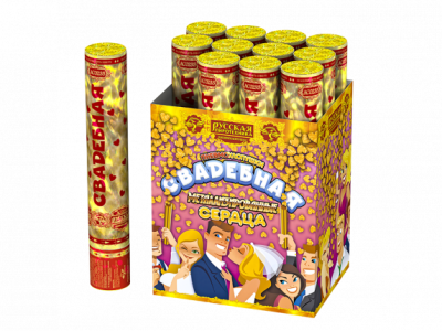 Свадебная 30-2 Пневматическая хлопушка купить в Спасске-Дальнем | spassk-dalnij.salutsklad.ru