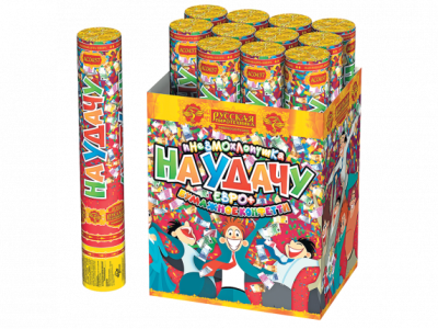 На удачу 30 Пневматическая хлопушка купить в Спасске-Дальнем | spassk-dalnij.salutsklad.ru