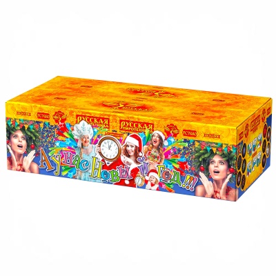 А у нас Новый год!!! Фейерверк купить в Спасске-Дальнем | spassk-dalnij.salutsklad.ru